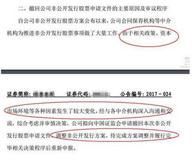 新規(guī)收緊減持，定增市場陷寒冬 撤回、終止、破發(fā)與融資驟降，非融資性擔保業(yè)務迎來考驗